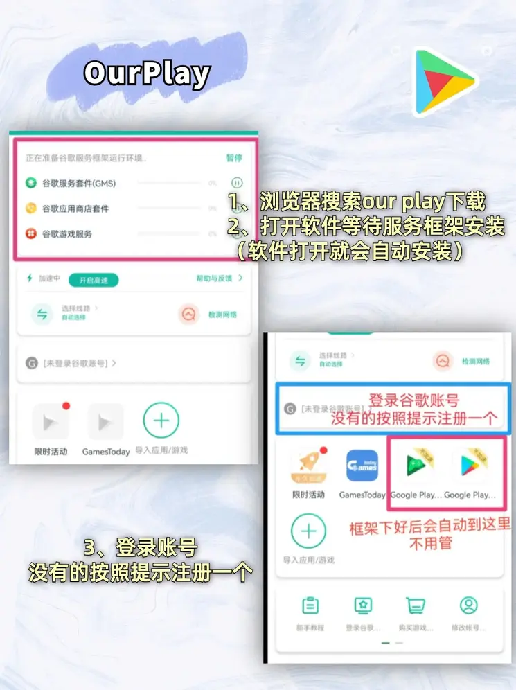 金库娱乐PT游戏截图1